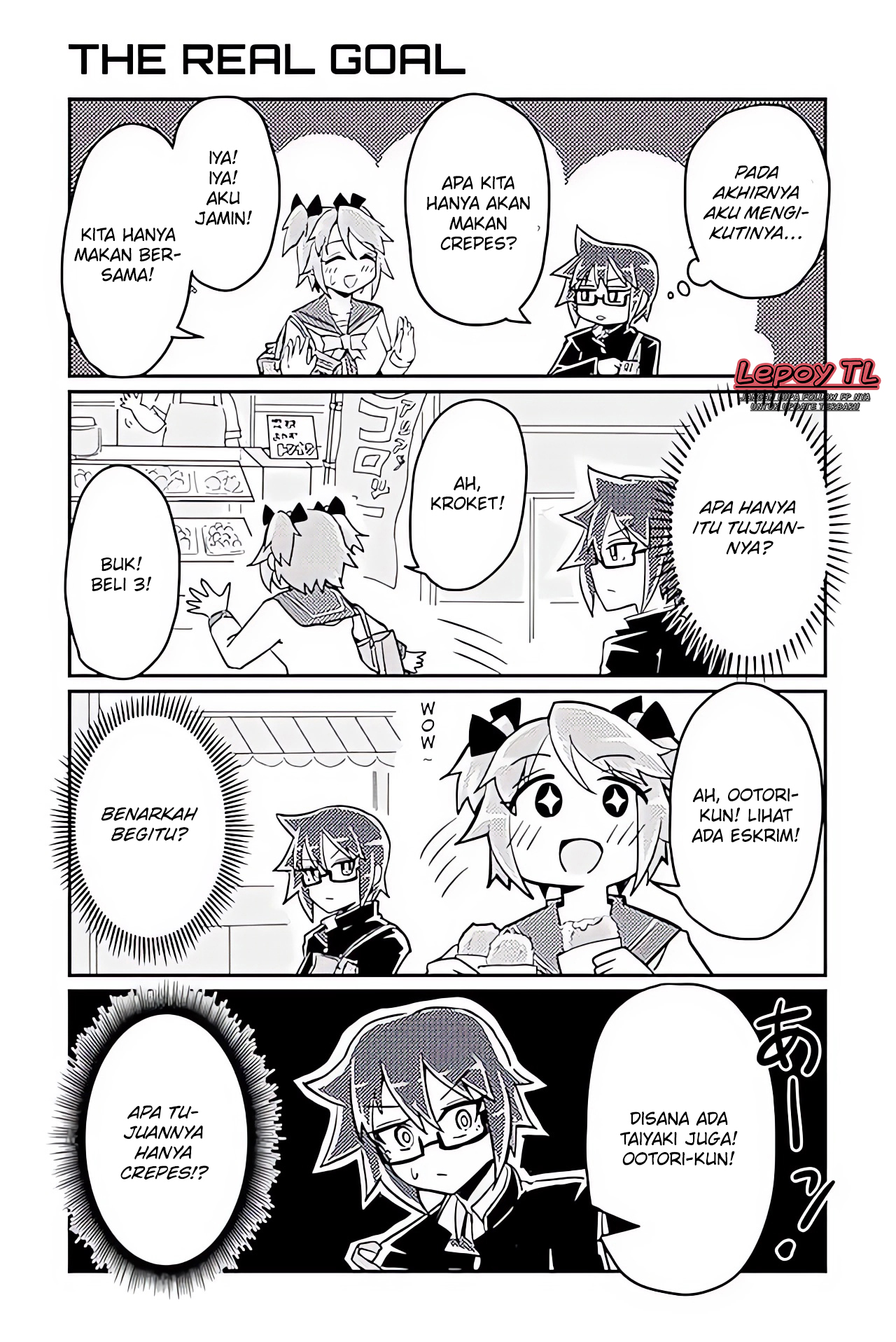 Heroic Complex Chapter 16 - halaman 1