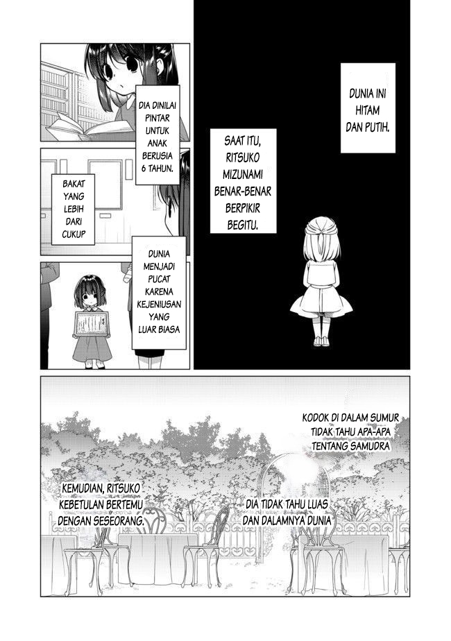 Heroine? Seijo? Iie, All Works Maid desu (Hokori)! @comic Chapter 1 - halaman 17