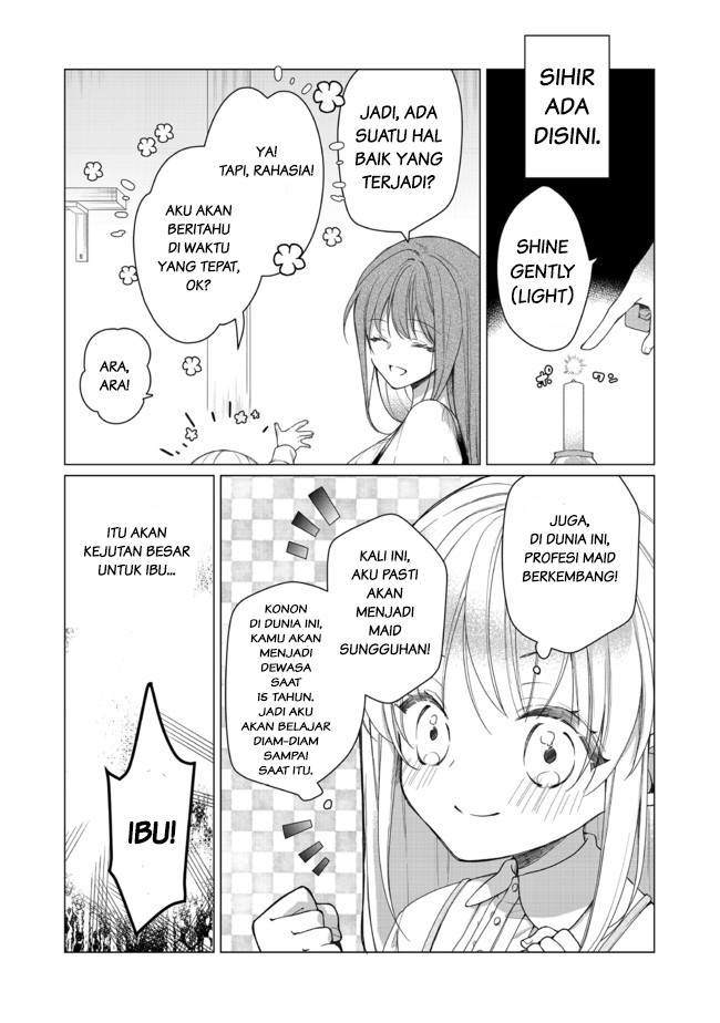 Heroine? Seijo? Iie, All Works Maid desu (Hokori)! @comic Chapter 1 - halaman 25