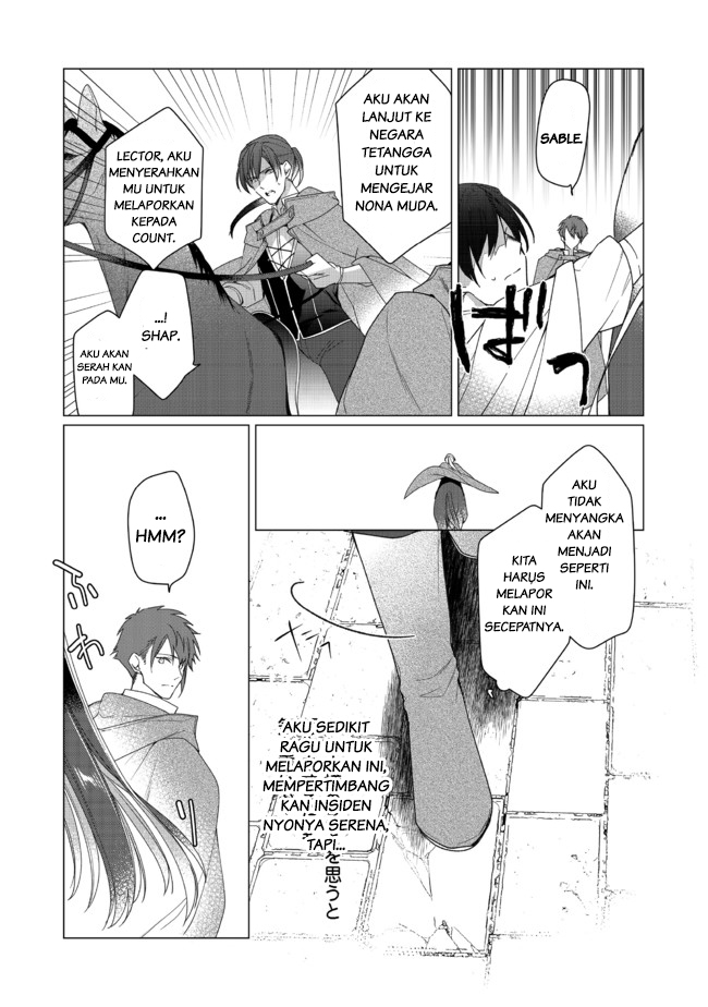 Heroine? Seijo? Iie, All Works Maid desu (Hokori)! @comic Chapter 2.1 - halaman 12