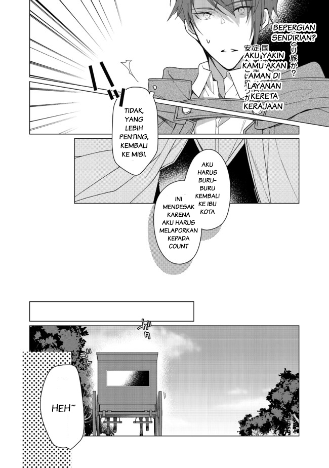 Heroine? Seijo? Iie, All Works Maid desu (Hokori)! @comic Chapter 2.1 - halaman 15