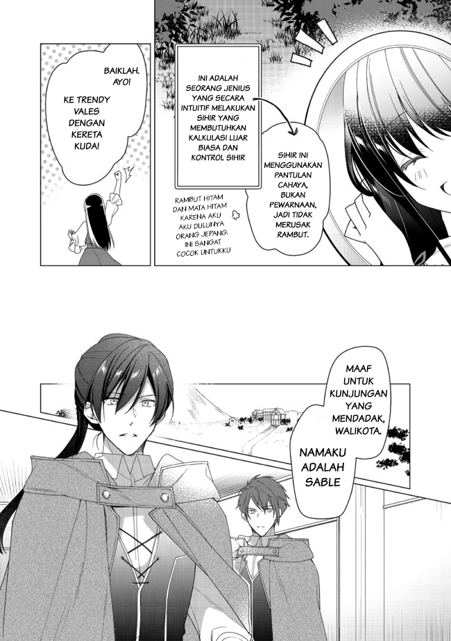 Heroine? Seijo? Iie, All Works Maid desu (Hokori)! @comic Chapter 2.1 - halaman 5