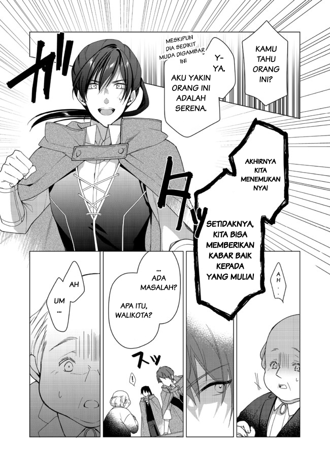 Heroine? Seijo? Iie, All Works Maid desu (Hokori)! @comic Chapter 2.1 - halaman 7