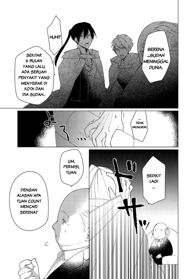 Heroine? Seijo? Iie, All Works Maid desu (Hokori)! @comic Chapter 2.1 - halaman 8