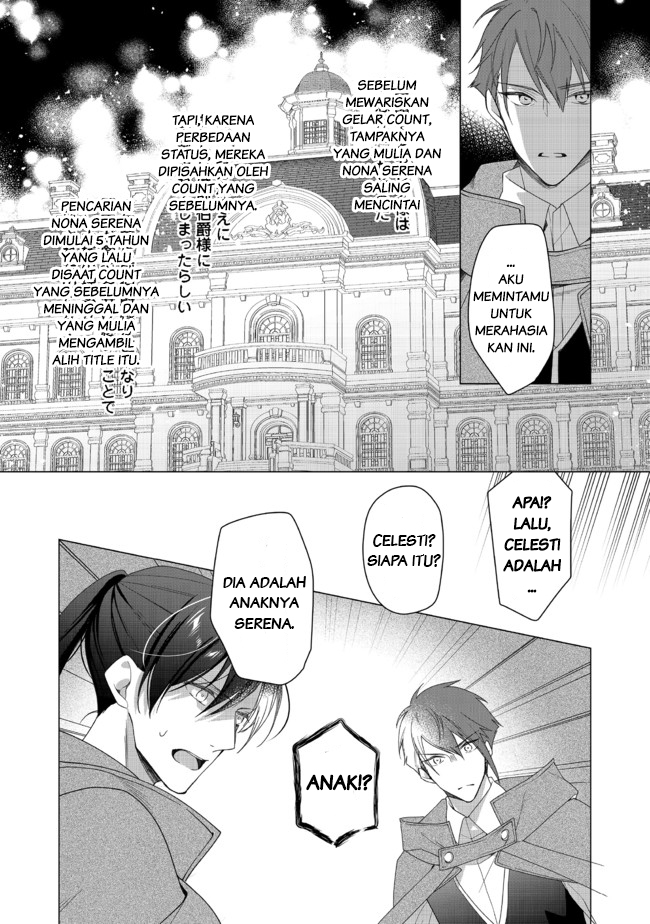 Heroine? Seijo? Iie, All Works Maid desu (Hokori)! @comic Chapter 2.1 - halaman 9
