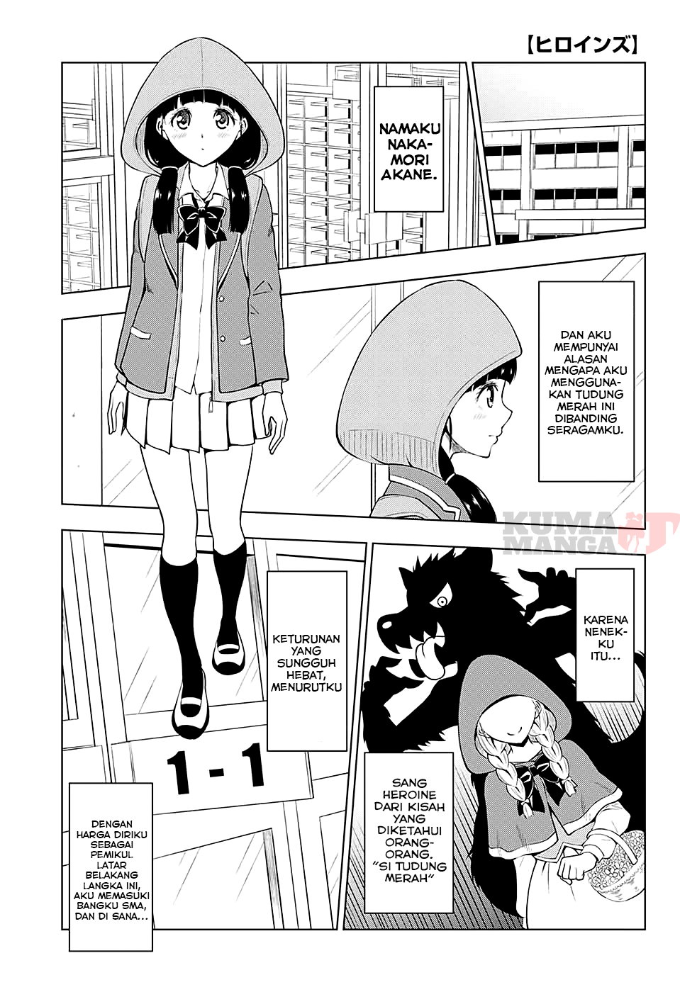 Heroines Chapter 1 - halaman 1
