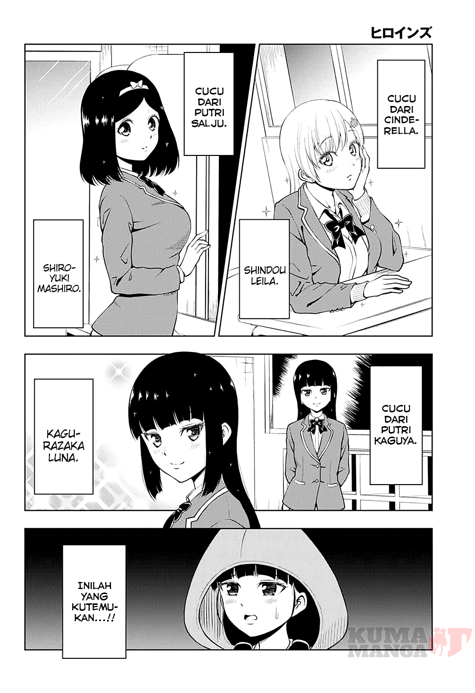 Heroines Chapter 1 - halaman 2