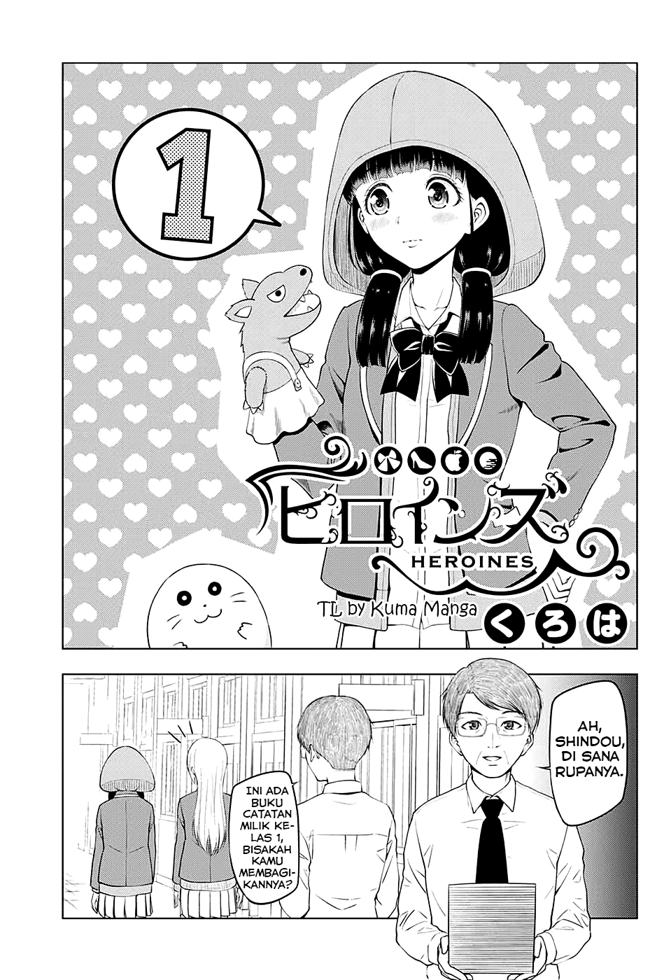 Heroines Chapter 1 - halaman 3