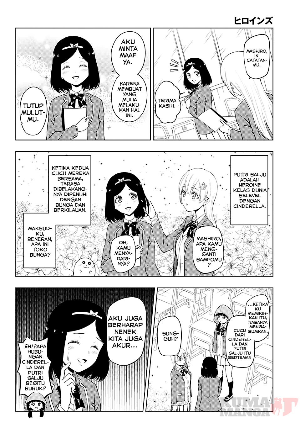 Heroines Chapter 1 - halaman 6