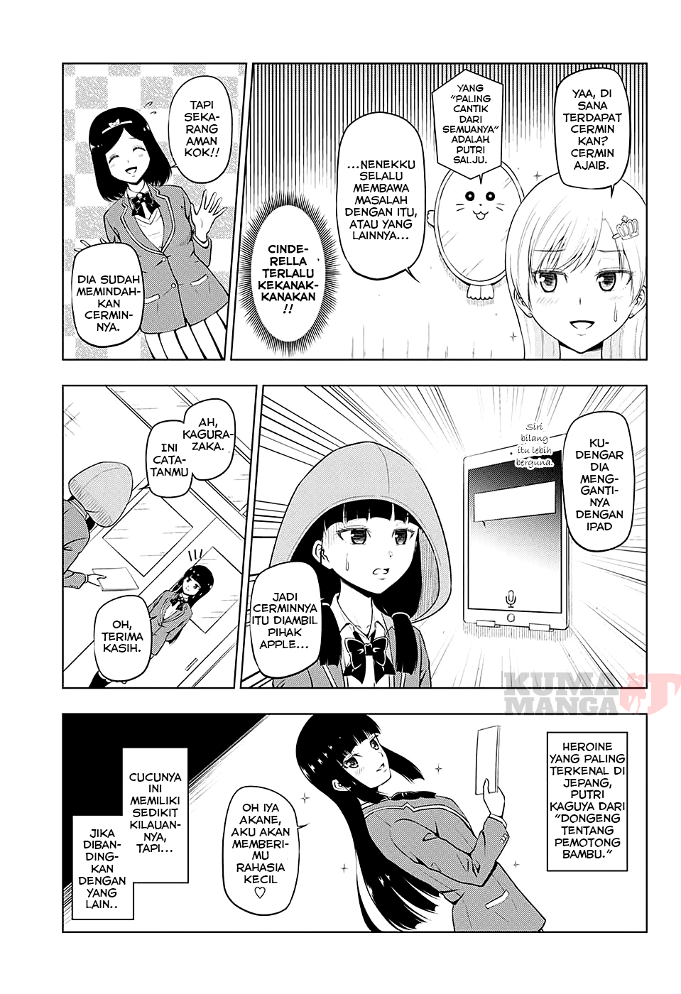 Heroines Chapter 1 - halaman 7
