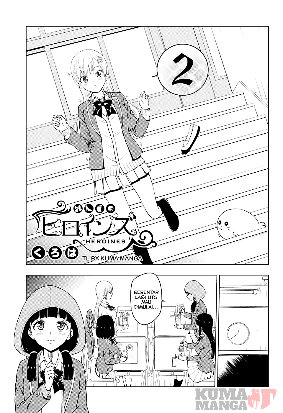 Heroines Chapter 2 - halaman 1