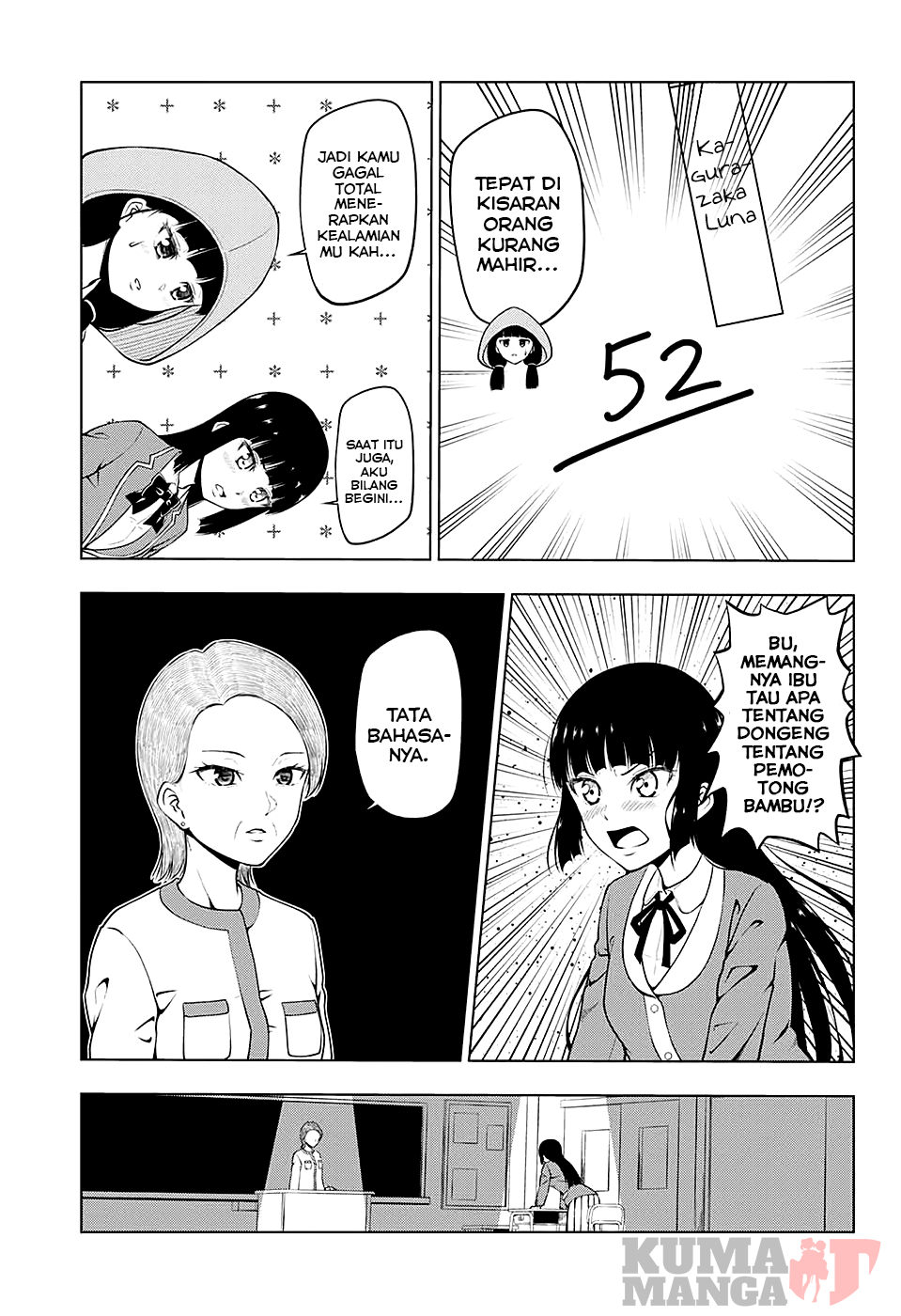 Heroines Chapter 2 - halaman 3