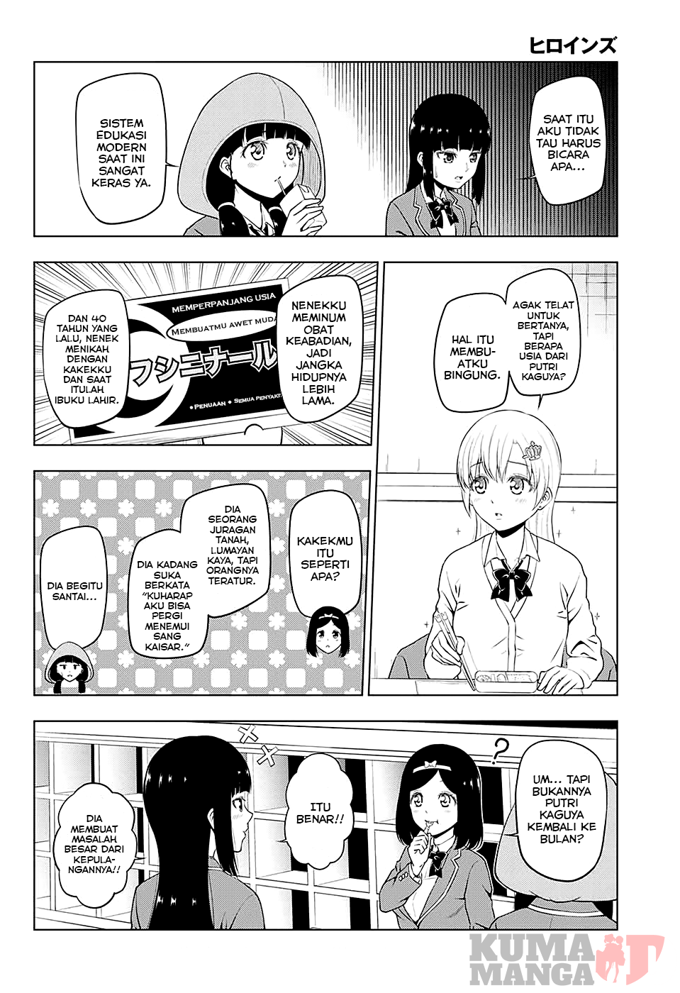 Heroines Chapter 2 - halaman 4