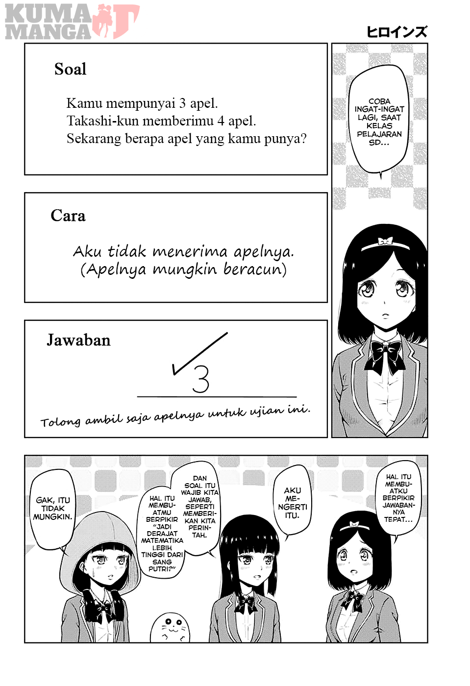 Heroines Chapter 2 - halaman 6