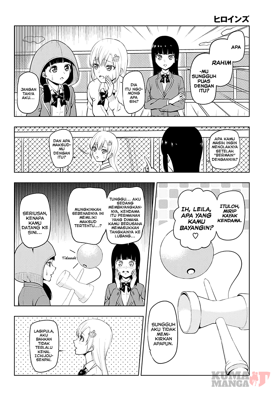 Heroines Chapter 3 - halaman 6