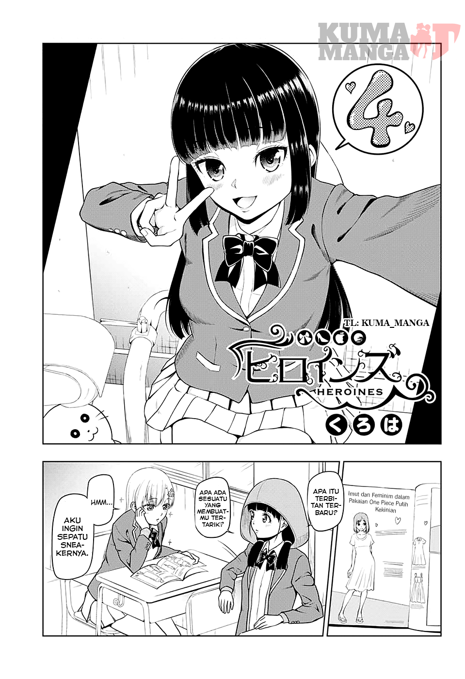 Heroines Chapter 4 - halaman 1