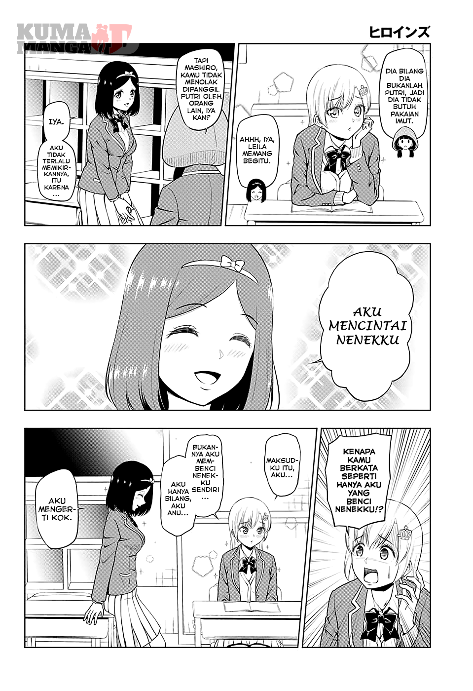 Heroines Chapter 4 - halaman 4