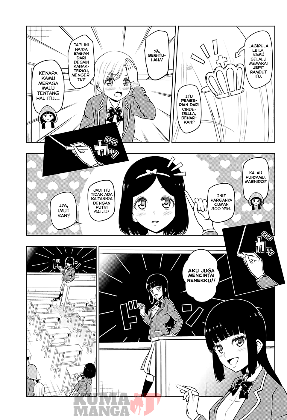 Heroines Chapter 4 - halaman 5