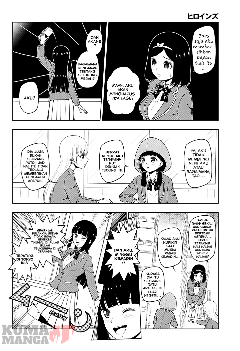 Heroines Chapter 4 - halaman 6