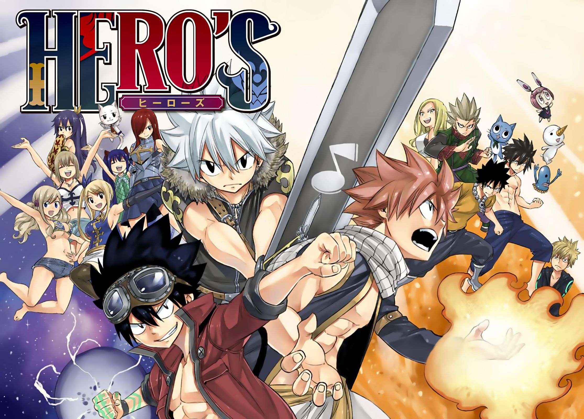 Hero’s Chapter 1 - halaman 1