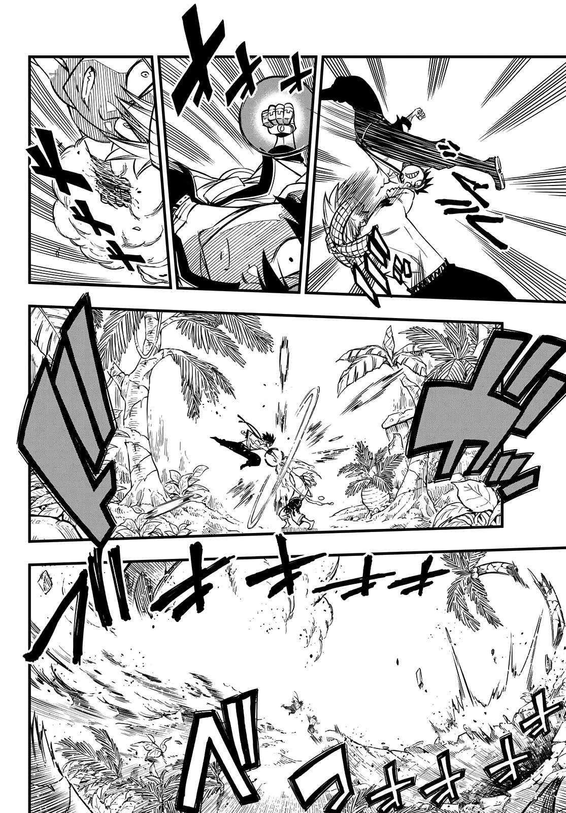 Hero’s Chapter 1 - halaman 12