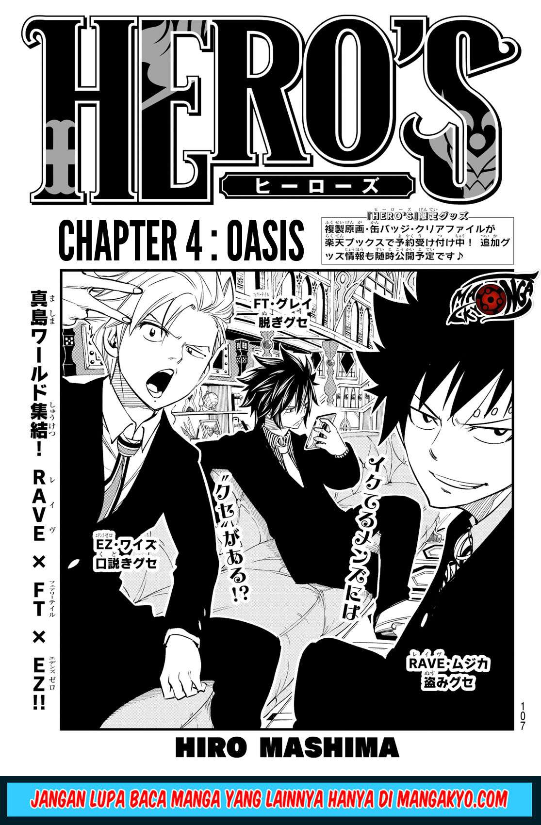 Hero’s Chapter 4 - halaman 1