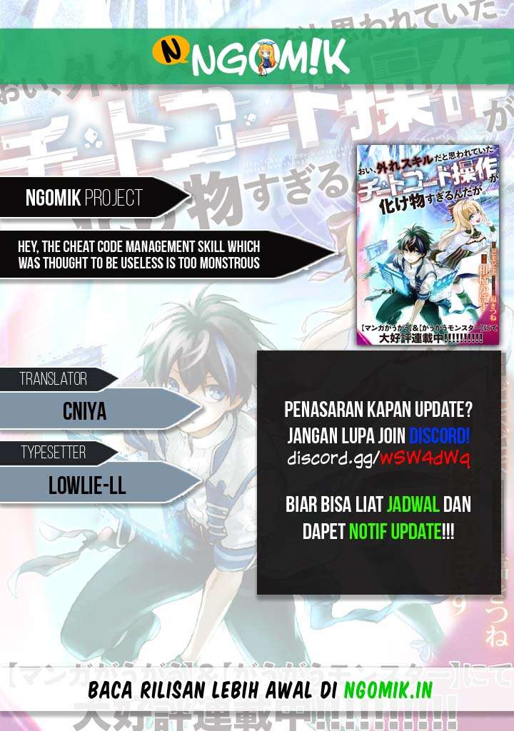 Hey The Cheat Code Management Skill which was thought to be useless is too monstrous Chapter 1.3 - halaman 1