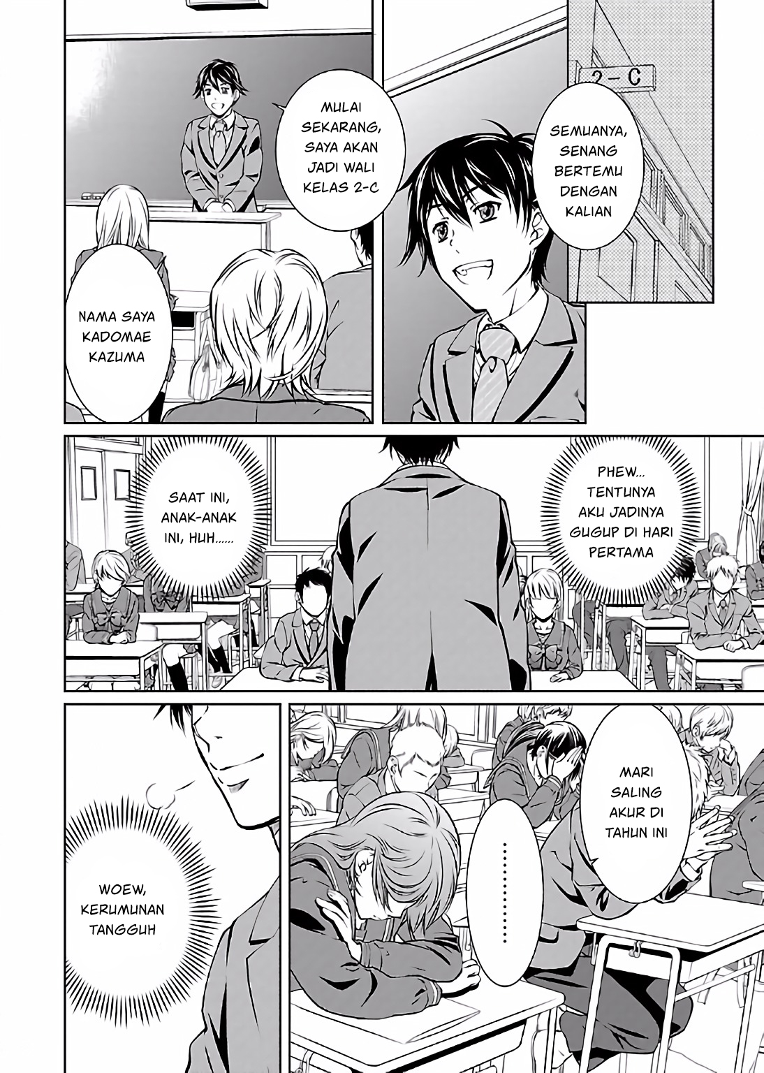 Hiai Mousou Chapter 1 - halaman 10