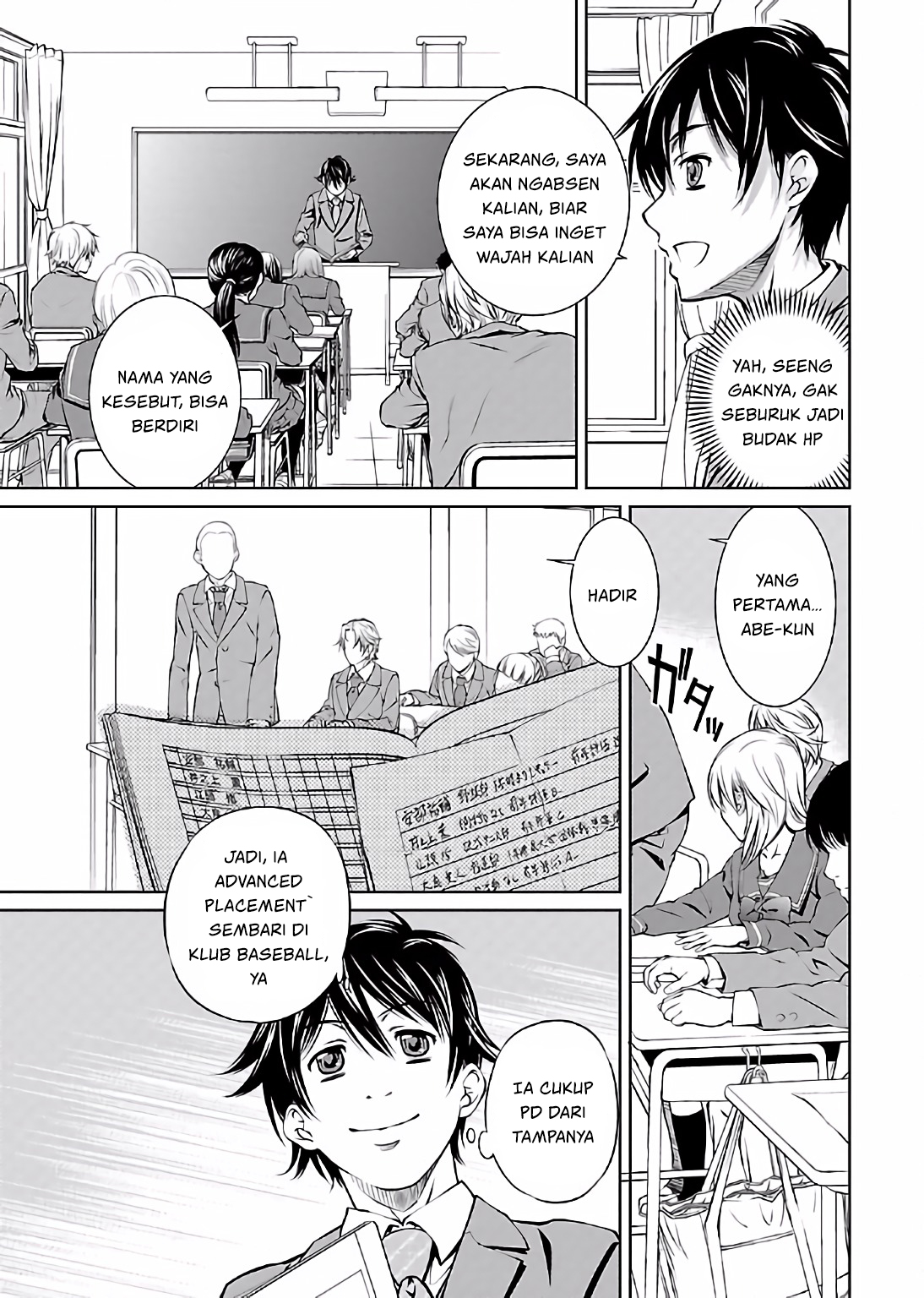 Hiai Mousou Chapter 1 - halaman 11