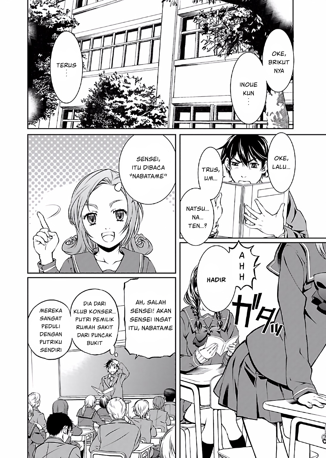 Hiai Mousou Chapter 1 - halaman 12