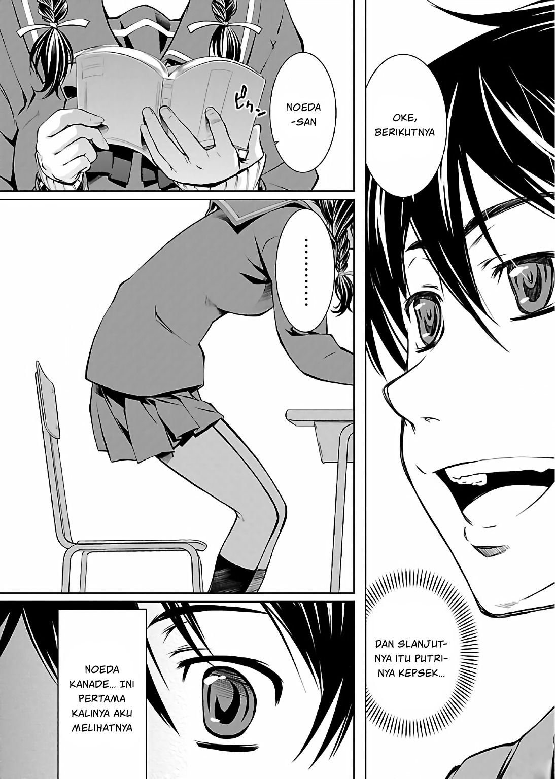 Hiai Mousou Chapter 1 - halaman 13