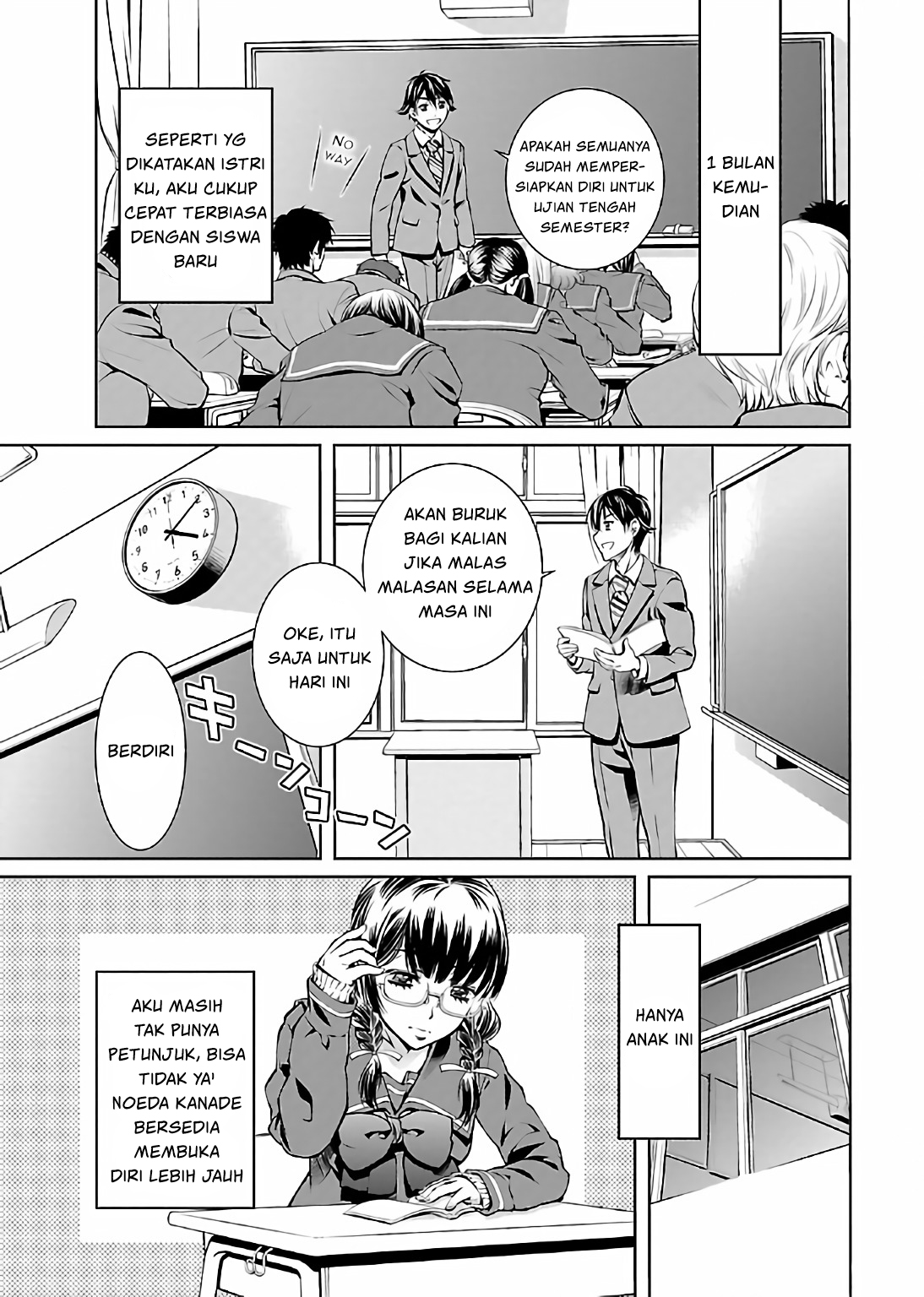 Hiai Mousou Chapter 1 - halaman 21