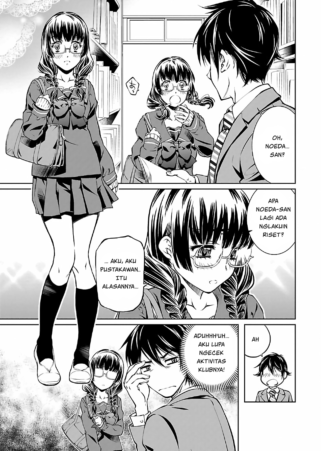 Hiai Mousou Chapter 1 - halaman 23