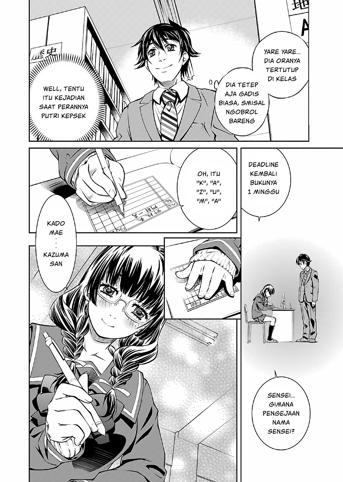 Hiai Mousou Chapter 1 - halaman 26