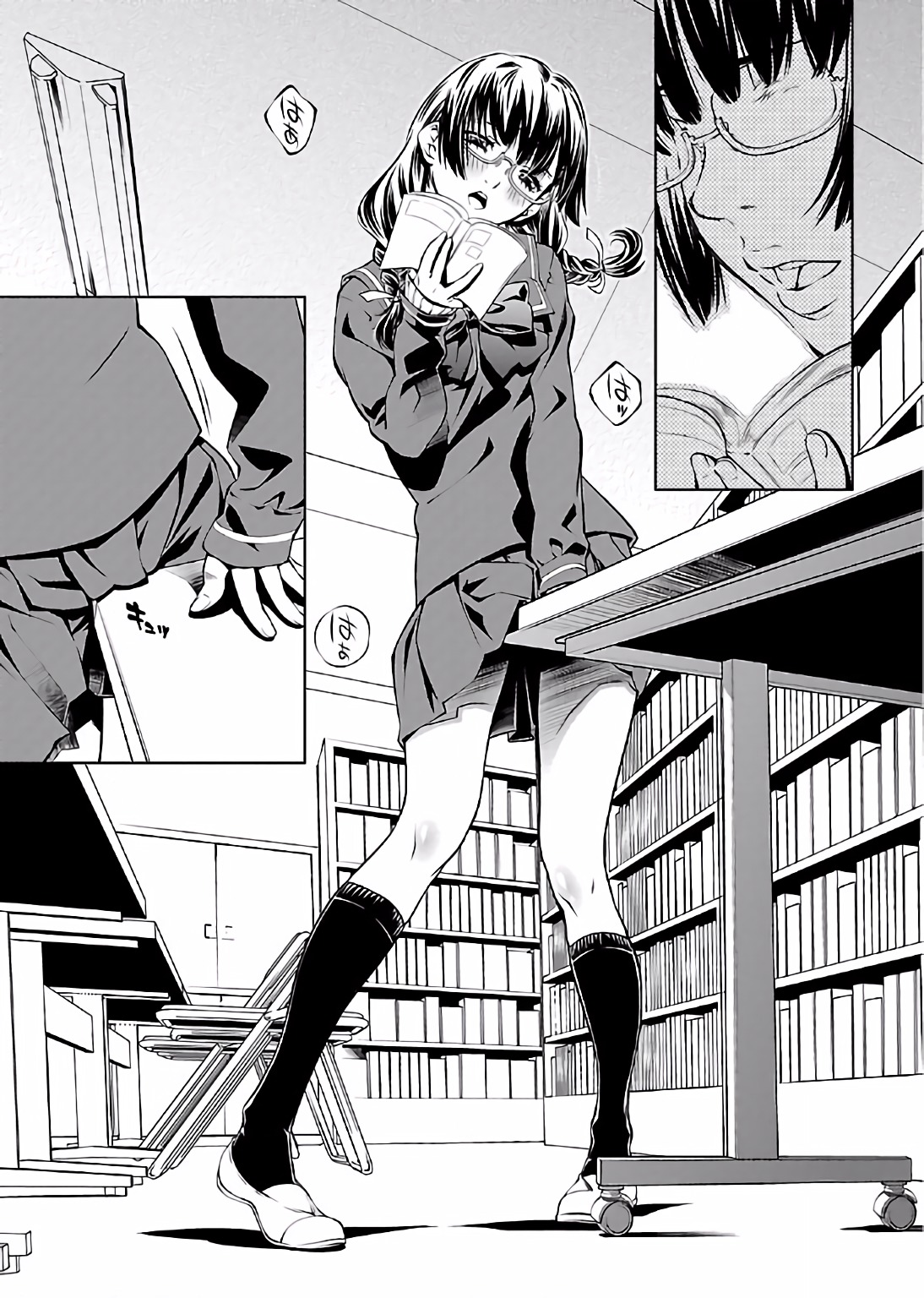 Hiai Mousou Chapter 1 - halaman 29