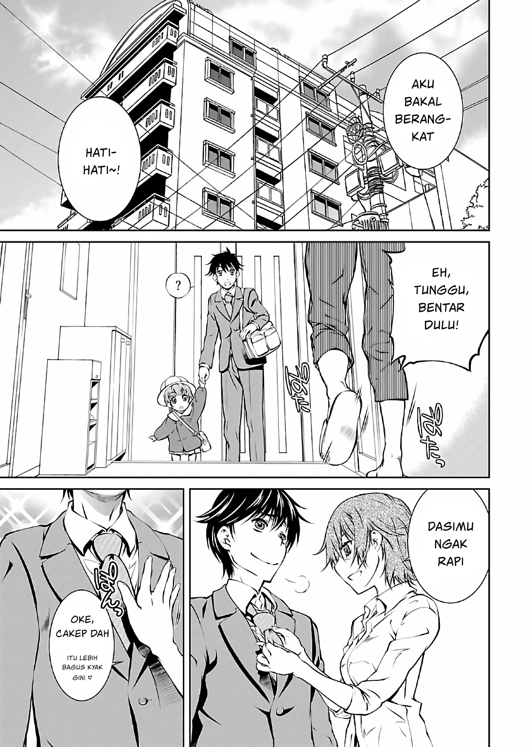 Hiai Mousou Chapter 1 - halaman 7