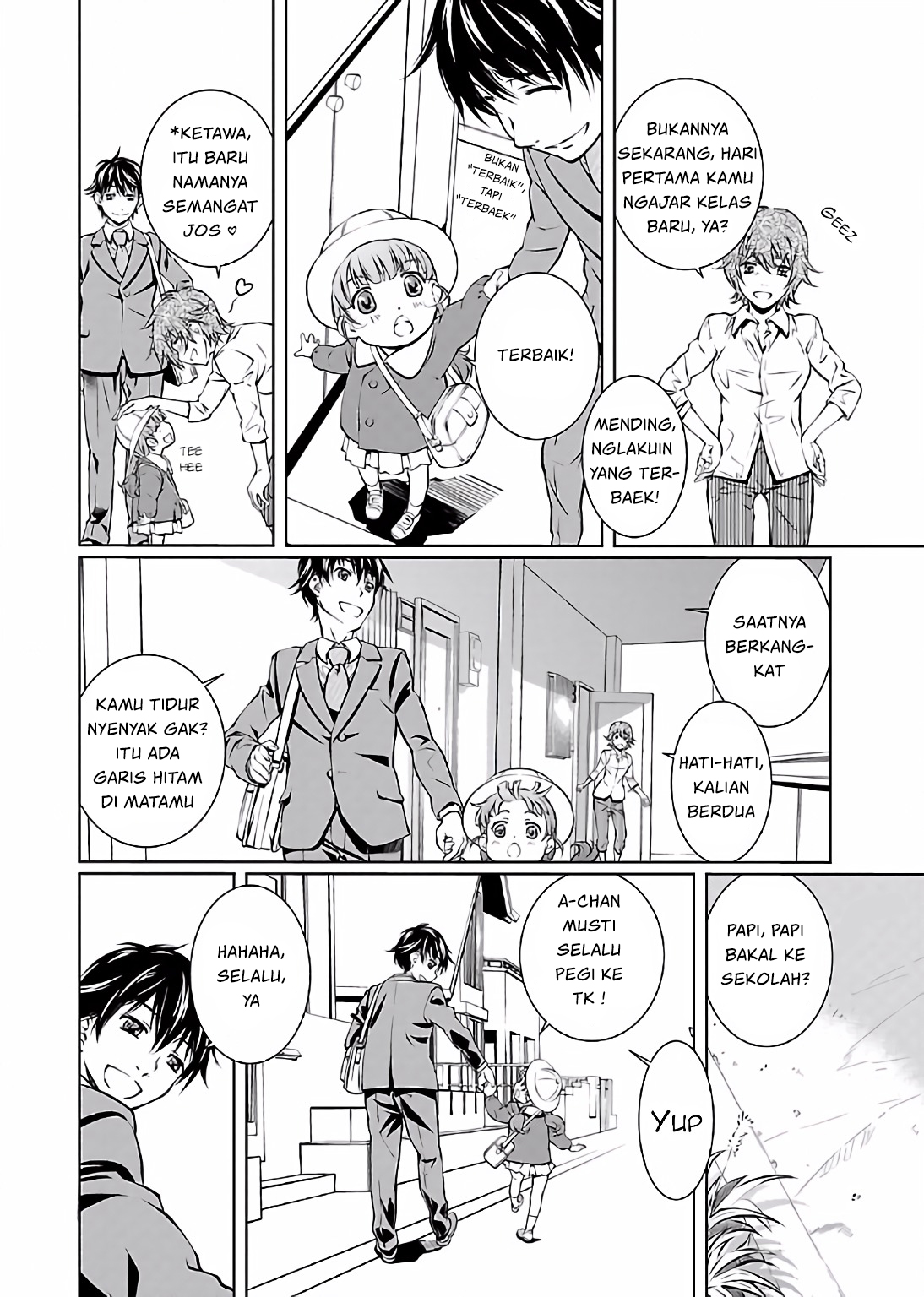 Hiai Mousou Chapter 1 - halaman 8