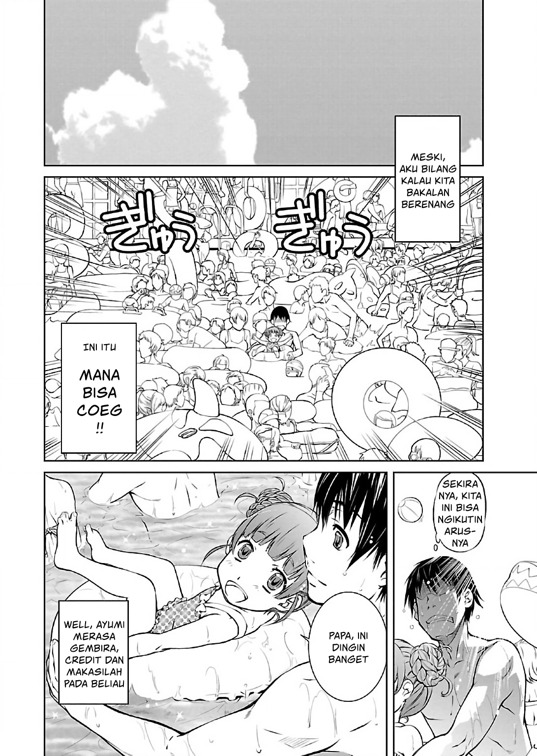Hiai Mousou Chapter 11 - halaman 11