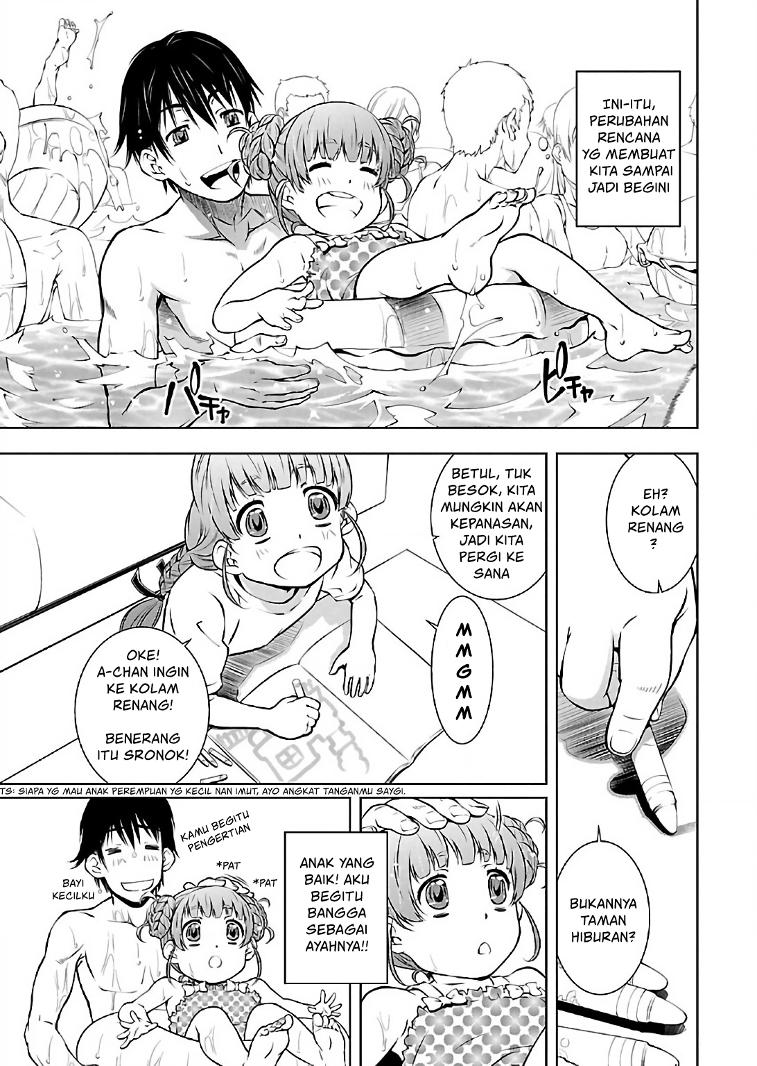 Hiai Mousou Chapter 11 - halaman 12