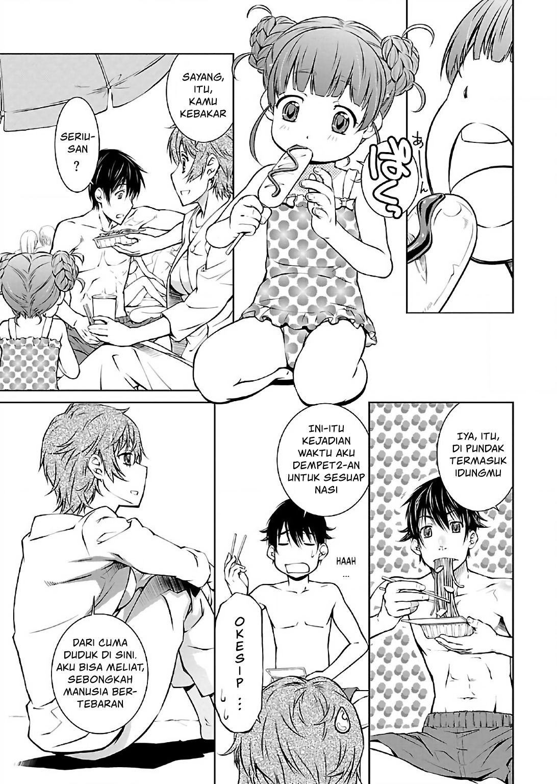 Hiai Mousou Chapter 11 - halaman 14