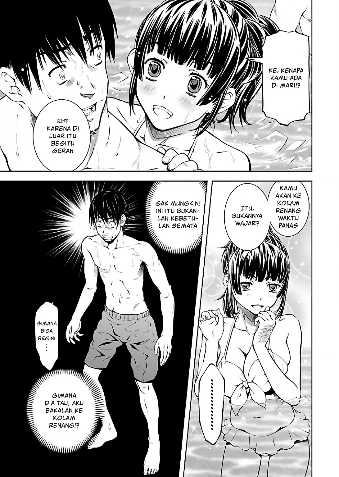 Hiai Mousou Chapter 11 - halaman 22