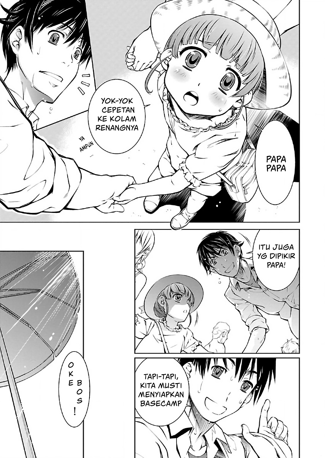 Hiai Mousou Chapter 11 - halaman 6