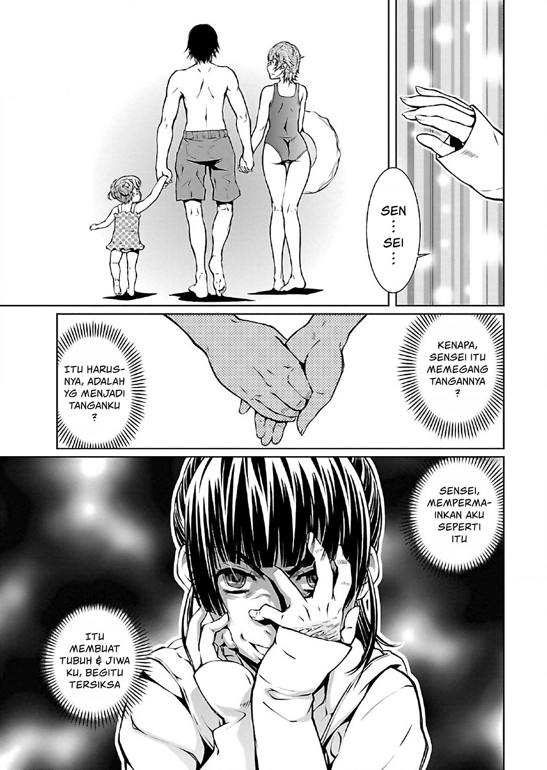 Hiai Mousou Chapter 12 - halaman 10