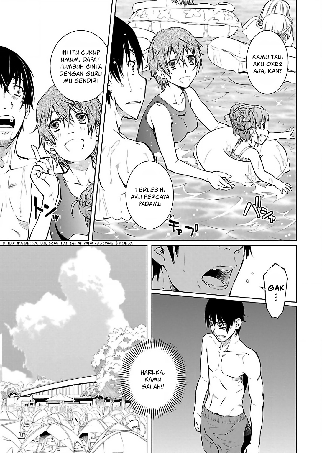 Hiai Mousou Chapter 12 - halaman 12