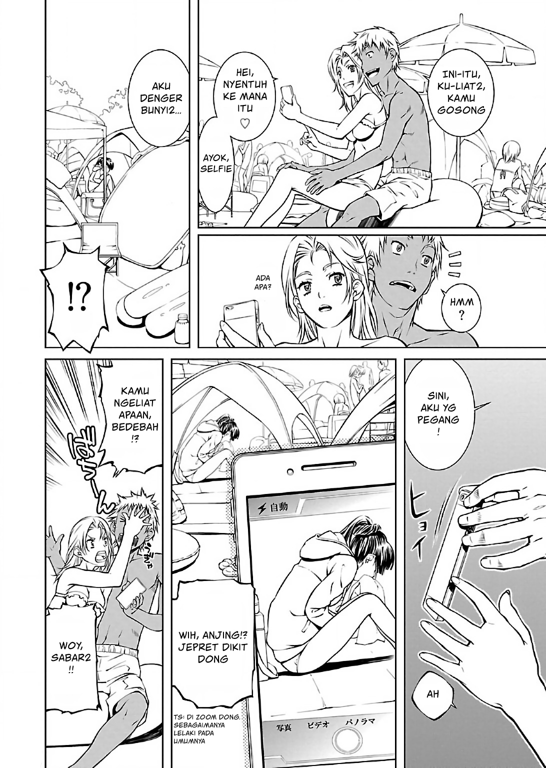 Hiai Mousou Chapter 12 - halaman 15