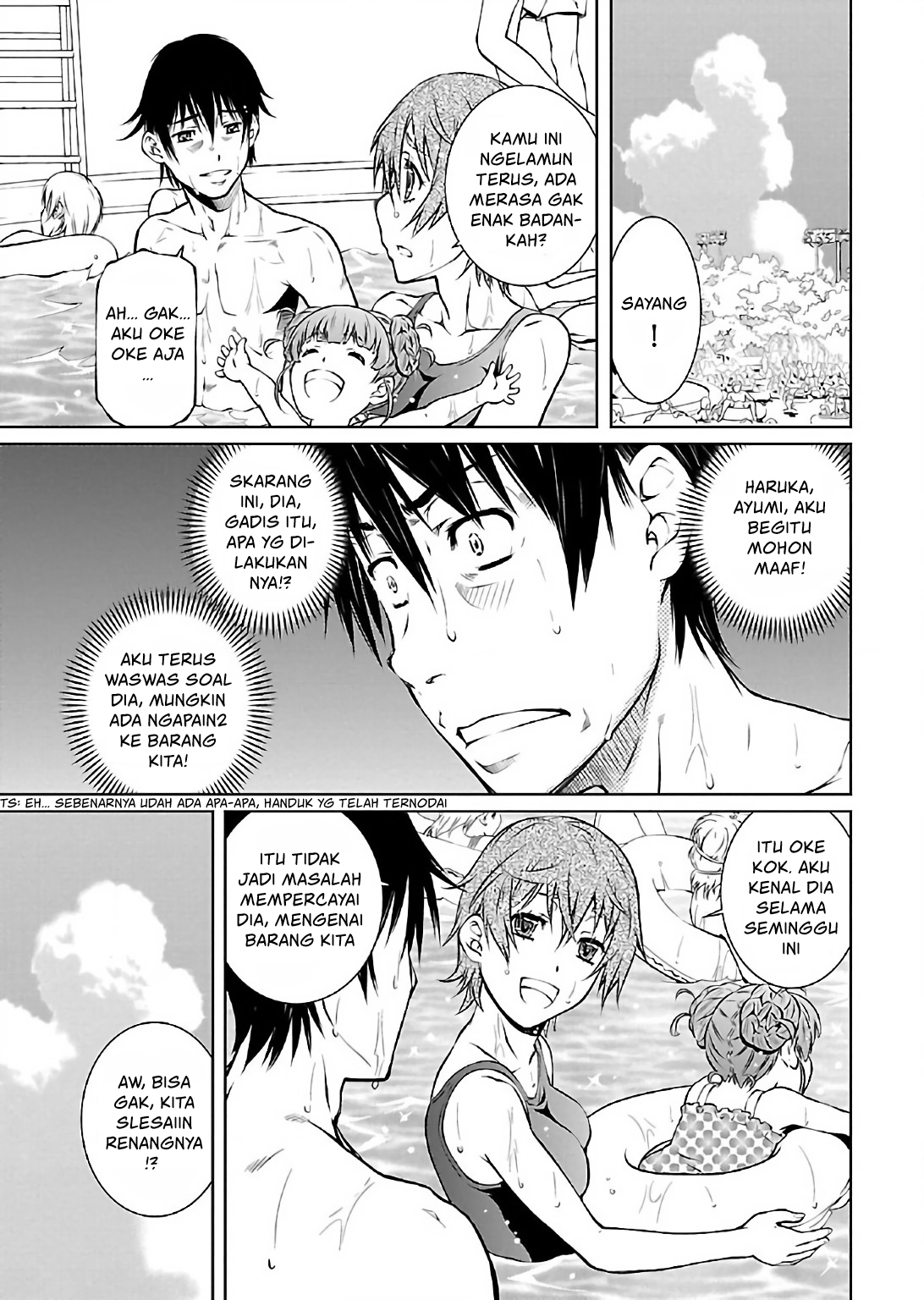 Hiai Mousou Chapter 12 - halaman 19