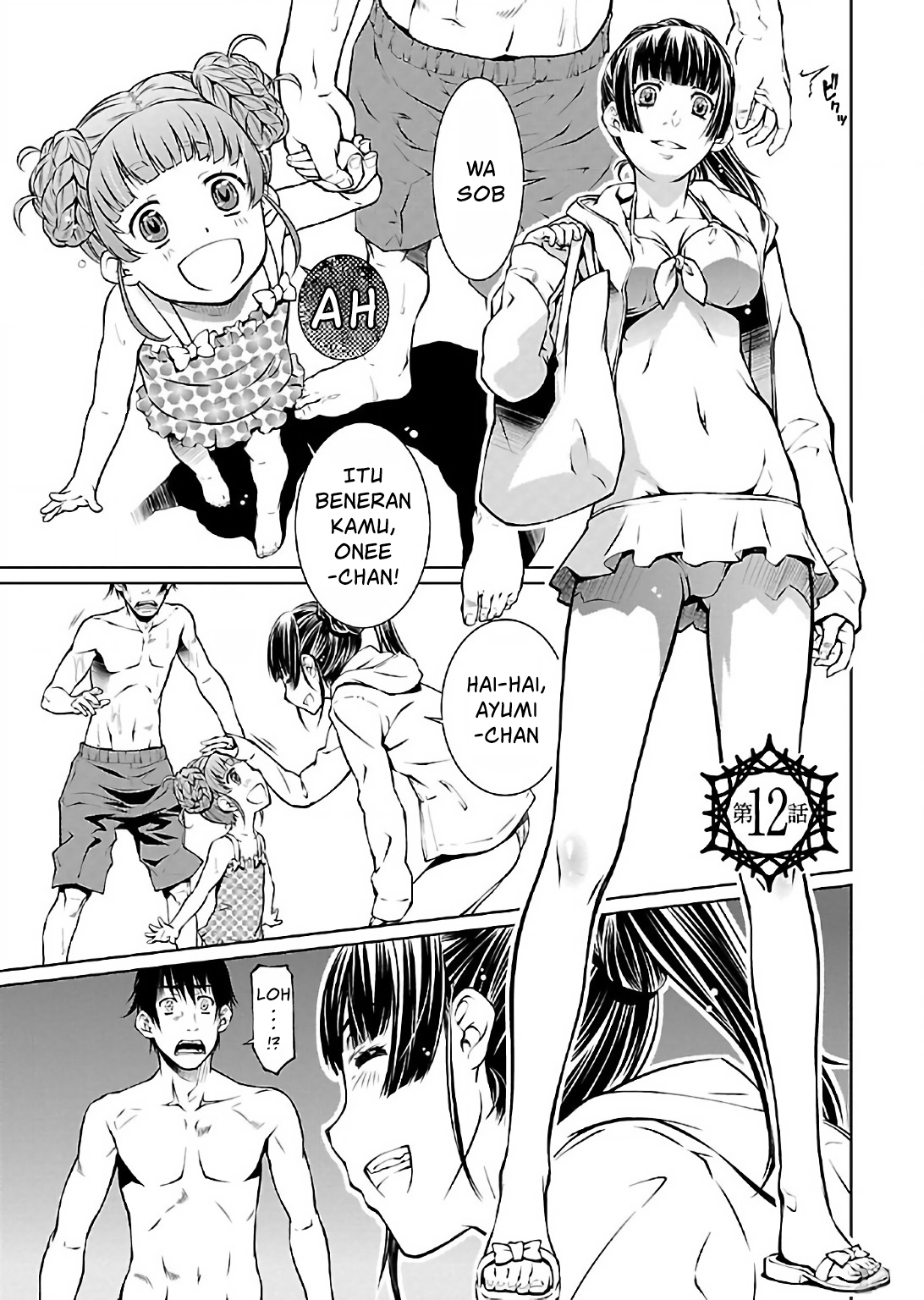 Hiai Mousou Chapter 12 - halaman 2