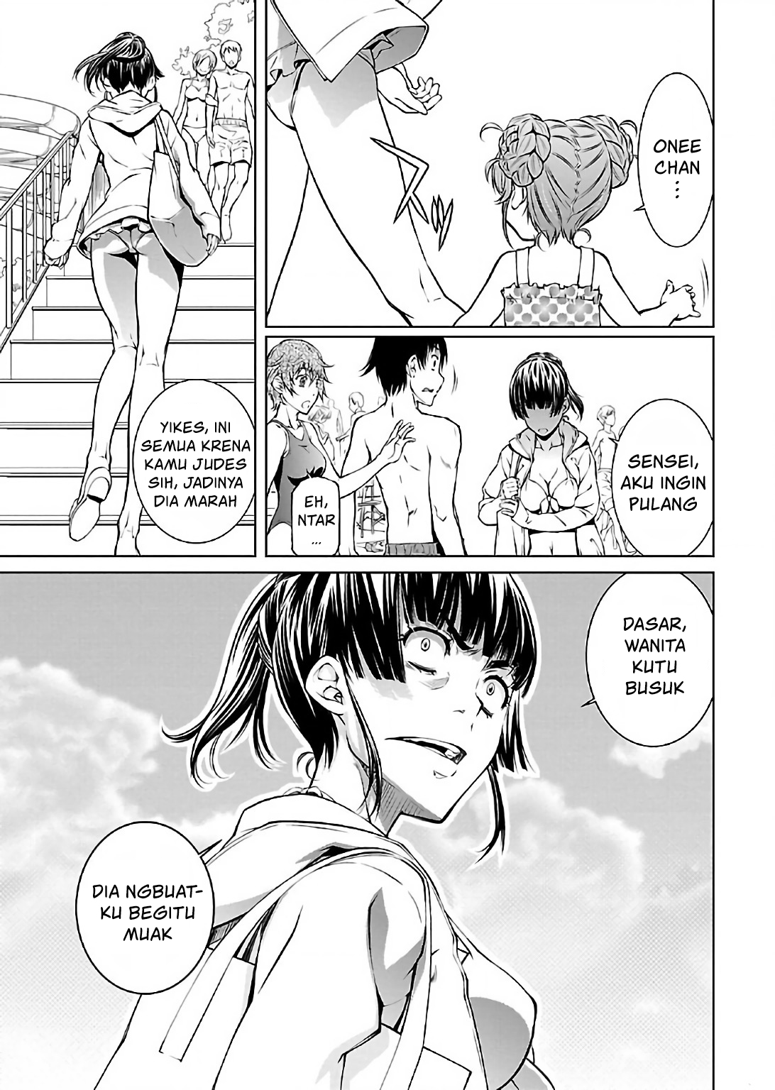 Hiai Mousou Chapter 12 - halaman 21