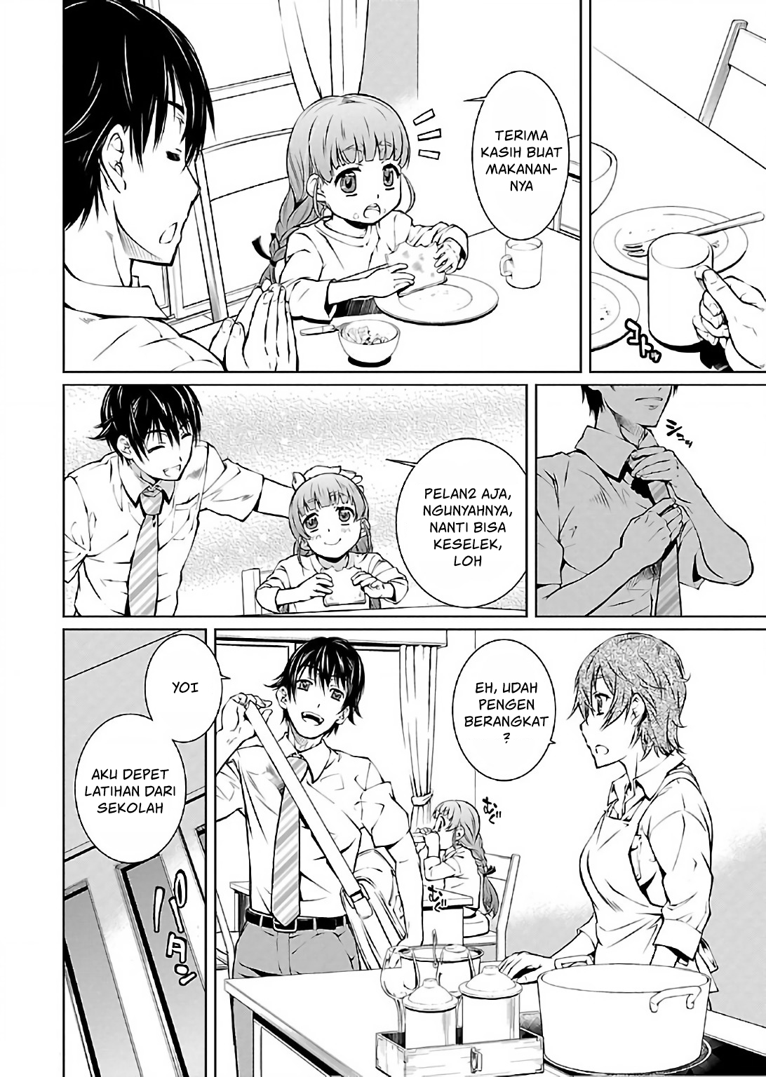 Hiai Mousou Chapter 12 - halaman 22