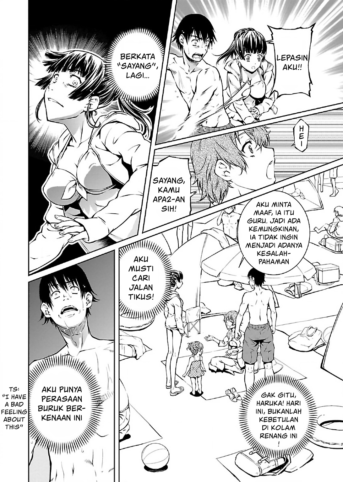 Hiai Mousou Chapter 12 - halaman 5